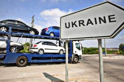 Стало известно, как растаможить авто в Украине, не выезжая за границу