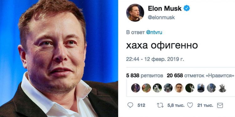 Илон Маск по-русски отреагировал на видео с Жигулями